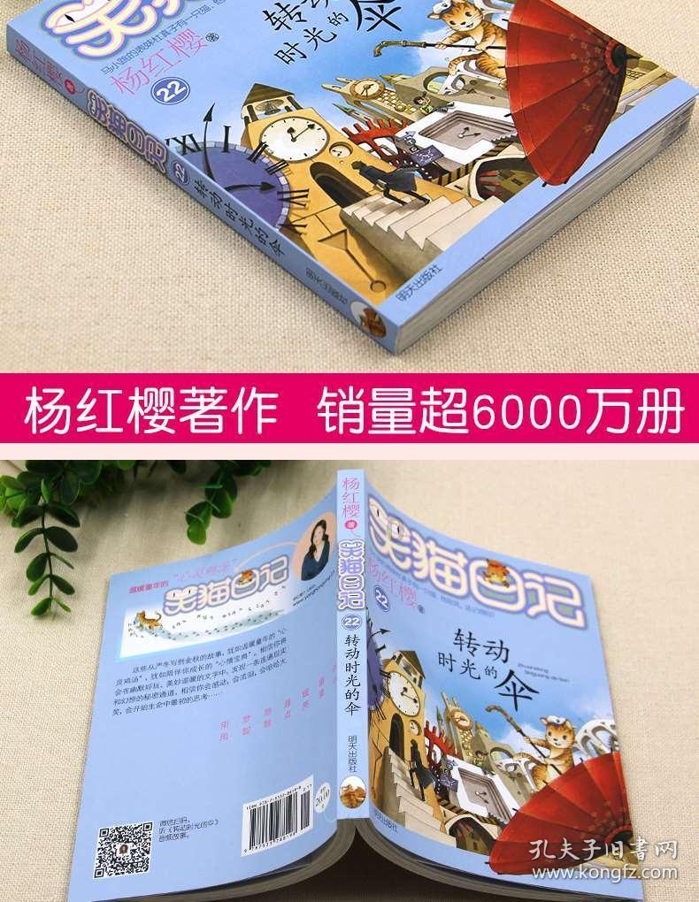 “陆”养禾花鱼 “富”收池中物