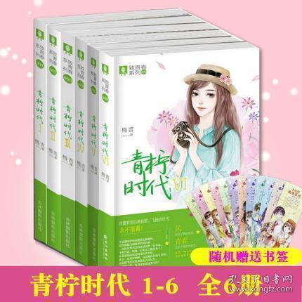 最美的校园女生69
